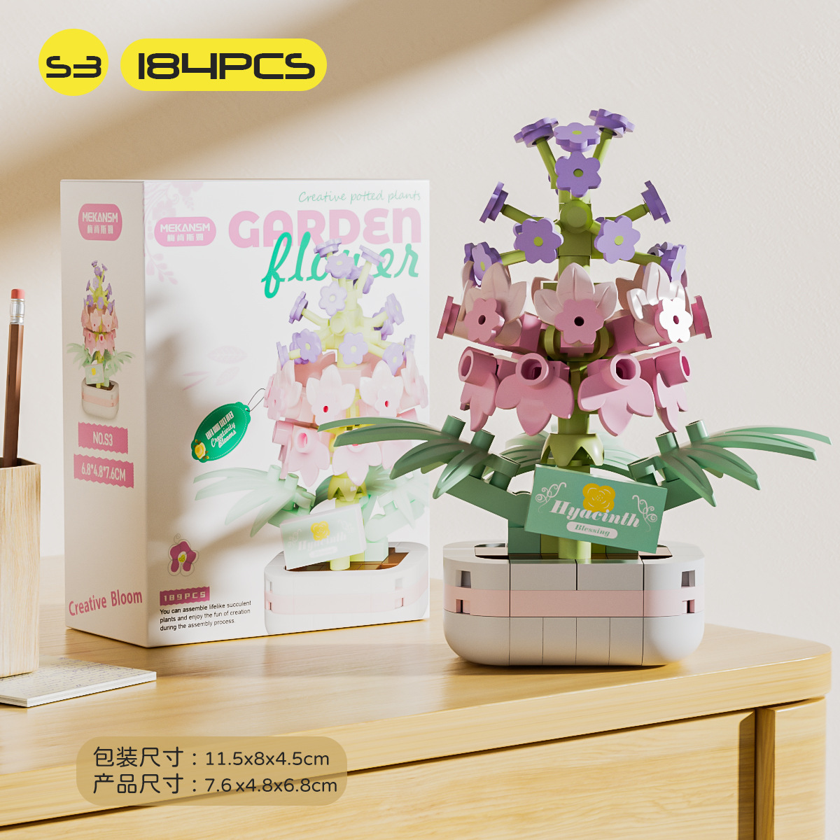 Bonsai Garden Lego Set - DIY MOC Potted RedRose Sunflower Plants