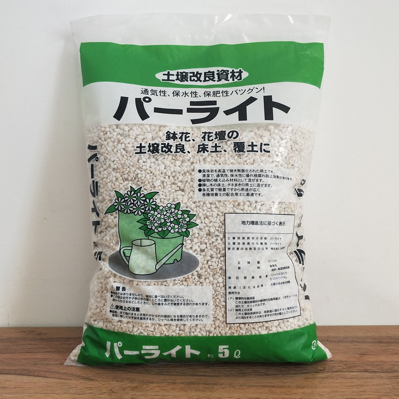 about 5L perlite General nutri - Bonsai Soil Akadama review and price